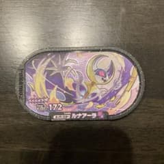 メザスタ　ルナアーラ　スーパースター　172 ポケモンのサムネイル