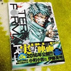 テラフォーマーズ 13のサムネイル