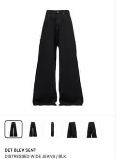 DET BLEV SENT／DISTRESSED WIDE JEANSのサムネイル