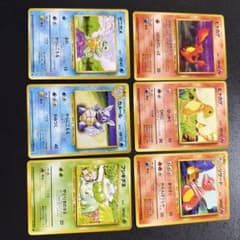 ポケモンカード 旧裏面 6枚セット ヒトカゲ ゼニガメ フシギダネなど