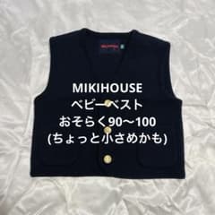 美品】ミキハウス MIKIHOUSE 3歳 ベスト ネイビー 金ボタン 紺 - メルカリ