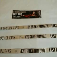 氷室京介　LAST GIGS  5/23のサムネイル