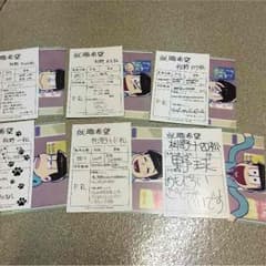 おそ松さん 就活カード コンプのサムネイル
