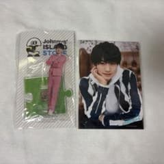 美少年 那須雄登セット - メルカリ