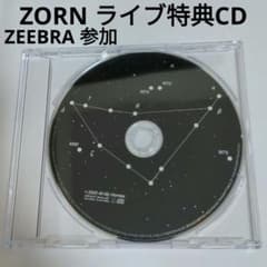 ZORN ZEEBRA G.O.A.T. remix CD - メルカリ
