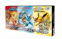 イーブイGX対戦トリプルスターターデッキのサムネイル