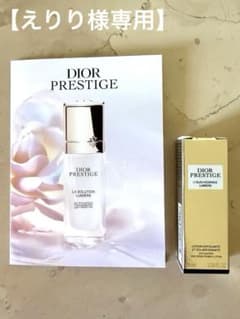 【えりり様専用】 Prestige La Solution Lumièreのサムネイル