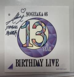 ゆ*き様 【未開封】乃木坂46 海邉朱莉 直筆サイン入りTシャツ【証明書付】 61CgSEMq4VL._UF350,350_QL50_.jpg