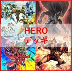 遊戯王 デッキ ヒーロー HERO ミラクルエクスクルーダー [04474