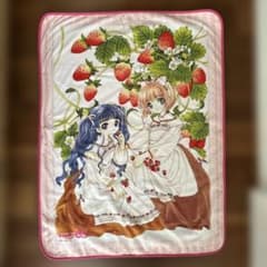 カードキャプターさくら 原画展 ブランケットのサムネイル