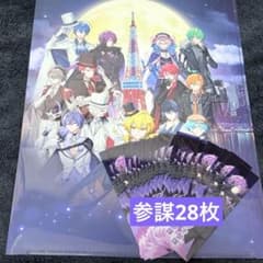あたたかくなる RED° TOKYO TOWER 特典のサムネイル