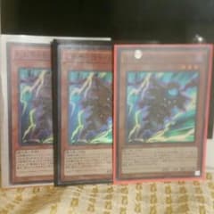 幻影騎士団サイレントブーツ3枚のサムネイル