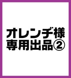 専用出品　オリジナルステッカーのサムネイル