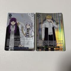 Weiss Schwarz Funeral Frieren A magic spell to completely remove stains from clothes.