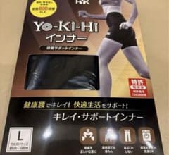 本日まで値下げ　【新品未使用】Yo-Ki-Hi インナー Lサイズ ブラックのサムネイル