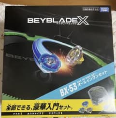 新品ベイコード付　ベイブレードエックス BX-53 オールインワンセットのサムネイル