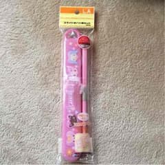 スライド式ハシ箱のサムネイル