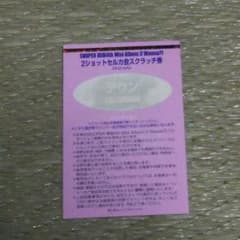 SNUPER セルカ テウンのサムネイル