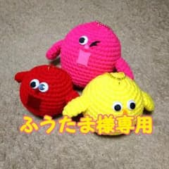 キスマイ スクリーマーズ編みぐるみのサムネイル