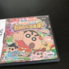 クレヨンしんちゃん　おバカ大忍伝　DSのサムネイル