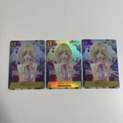 【PSA10】ワンピースカード ステューシー SR パラレル OP13-110 ワンピースカード ステューシー SR パラレル OP13-110 3枚セット