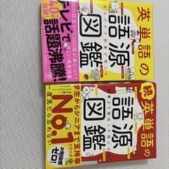 おひ（プロフ必読でお願いします）様 リクエスト 2点 まとめ商品のサムネイル