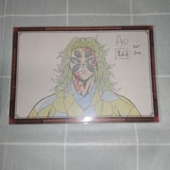 鬼滅の刃 ufotable ダイニング お楽しみくじ おすそわけ 黒死牟 - メルカリ