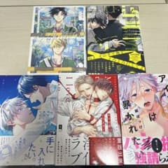 BL まとめ売りのサムネイル