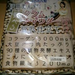 【ひとみぃ様専用】ぷるるん姫 まんぷく美人ダイエットのサムネイル