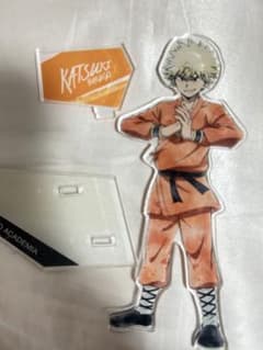 爆豪勝己 カンフー アクスタのサムネイル