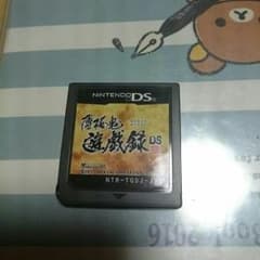 薄桜鬼 遊戯録のサムネイル