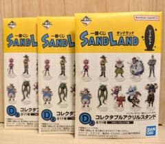 이치 반 쿠지 SAND LAND D상 컬렉터블 아크릴 스탠드 3점 세트
