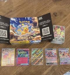 超電ブレイカーBOX 開封済みのサムネイル