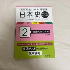 駿台 数学 テキスト 23年度 東大理系数学研究 松永光雄・米村明芳
