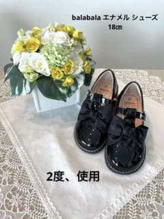 balabala 黒 エナメル リボン付きフォーマルシューズ 18センチのサムネイル