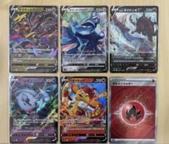 ※いったん様専用 ポケモンカード VSTARユニバースRR5種+SR炎エネルギーのサムネイル