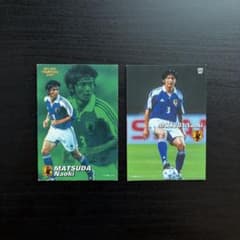 日本代表 松田直樹選手カード 2枚セット - メルカリ
