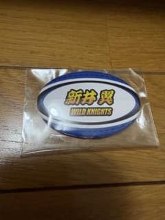 埼玉ワイルドナイツ　新井翼選手　缶バッジのサムネイル