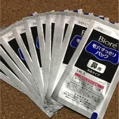 毛穴パックのサムネイル