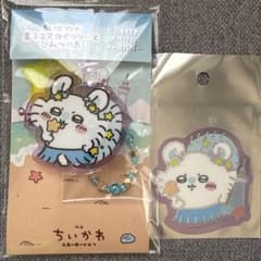 ちいかわ星ふるスカイツリーとひみつの島モモンガ　アクリルキーホルダー&ステッカー