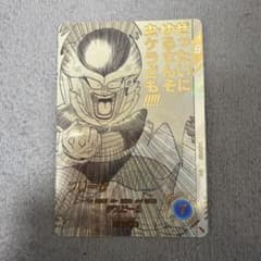 ドラゴンボールダイバーズ アドバンスパック フリーザ APT-027パラレル