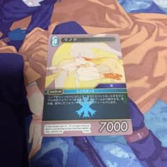 リノア ff  tcgのサムネイル