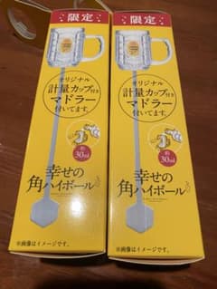 【限定品】　サントリー角ハイボールオリジナル計量カップ30㍉マドラー2個のサムネイル