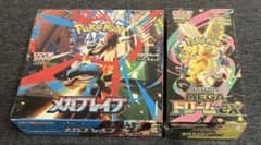 い*う様 【BOX】 MEGA メガブレイブ　メガドリームのサムネイル
