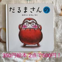 みっちゃん様 専用のサムネイル