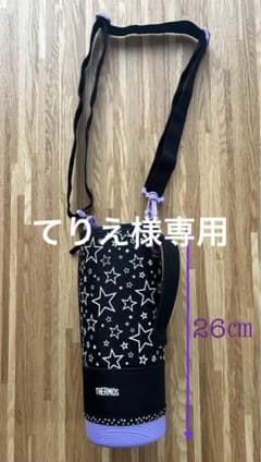 てりえ様専用のサムネイル