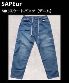 希少！SAPEur MK3 スケートパンツ L デニム サプール 希少！SAPEur MK3 スケートパンツ L デニム サプール - メルカリ