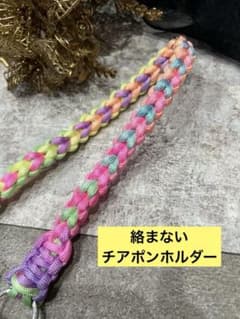 ポンホルダー　cheerのサムネイル