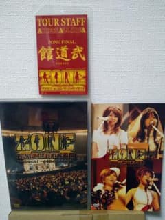 ZONE/ZONE FINAL in 武道館 2005/04/01～心を込めて… - メルカリ
