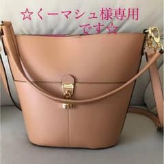 バッグのサムネイル